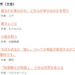 レス28番の画像サムネイル