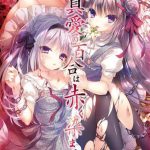 レス3番の画像サムネイル