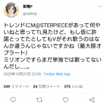 レス2番の画像サムネイル