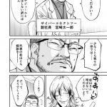 レス9番の画像サムネイル