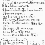 レス1番の画像サムネイル