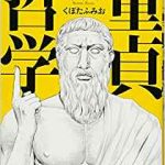 レス25番の画像サムネイル