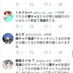 レス1番の画像サムネイル