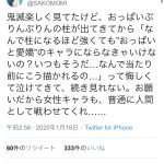 レス1番の画像サムネイル
