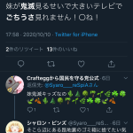 レス1番の画像サムネイル