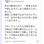 レス1番の画像サムネイル