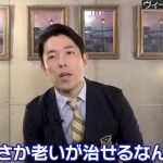 レス1番の画像サムネイル