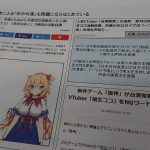 レス4番の画像サムネイル
