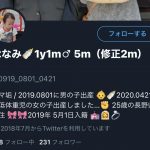 レス1番の画像サムネイル