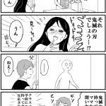 レス2番の画像サムネイル
