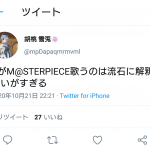 レス2番の画像サムネイル