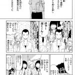 レス37番の画像サムネイル