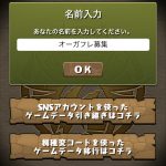 レス6番の画像サムネイル