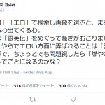 レス26番の画像サムネイル