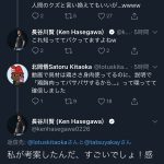 レス147番の画像サムネイル