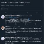 レス1番の画像サムネイル