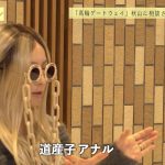 レス2番の画像サムネイル