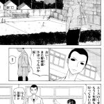 レス28番の画像サムネイル