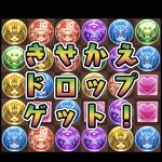 レス21番の画像サムネイル