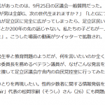 レス1番の画像サムネイル