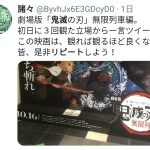 レス2番の画像サムネイル