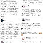 レス1番の画像サムネイル
