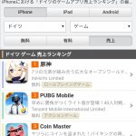 レス1番の画像サムネイル