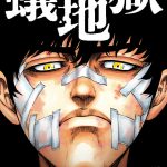 レス14番の画像サムネイル