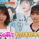 レス65番の画像サムネイル
