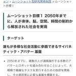 レス31番の画像サムネイル