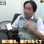 レス4番の画像サムネイル