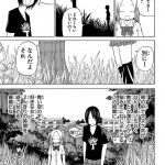 レス71番の画像サムネイル