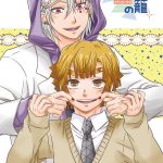 レス7番の画像サムネイル