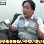 レス4番の画像サムネイル