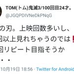 レス2番の画像サムネイル