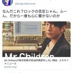 レス1番の画像サムネイル