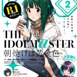 レス4番の画像サムネイル