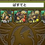 レス53番の画像サムネイル