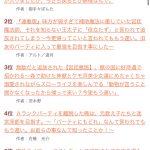 レス25番の画像サムネイル