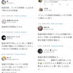 レス3番の画像サムネイル
