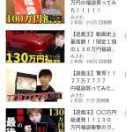 レス5番の画像サムネイル