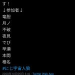 レス1番の画像サムネイル