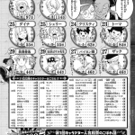 レス41番の画像サムネイル