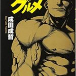レス26番の画像サムネイル