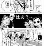 レス10番の画像サムネイル