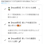 レス1番の画像サムネイル