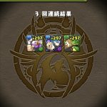 レス25番の画像サムネイル