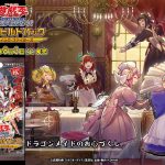 レス18番の画像サムネイル