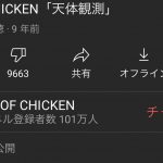 レス1番の画像サムネイル