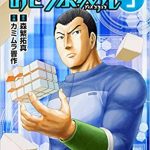 レス6番の画像サムネイル
